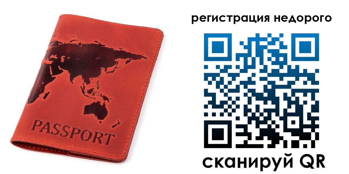 временная регистрация в Пыть-Яхе