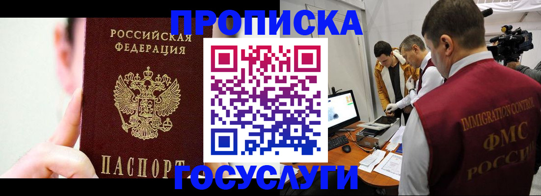 регистрация для школы в Пыть-Яхе